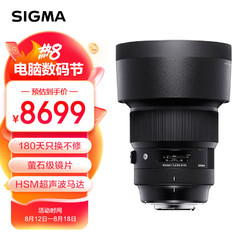 SIGMA 适马 Art 105mm F1.4 DG HSM 全画幅 大光圈定焦镜头 人像肖像特写（尼康单反卡口）