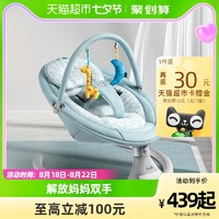 88VIP：kub 可优比 婴儿电动摇摇椅床宝宝摇篮椅哄娃睡觉神器新生儿安抚椅