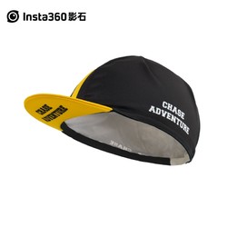 Insta360 影石 骑行小帽 透气防汗  可置于头盔下方 适配GO 2