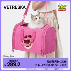 Vetreska 未卡 皮克斯草莓熊系列宠物包便携外出太空舱斜跨手提式大容量猫包