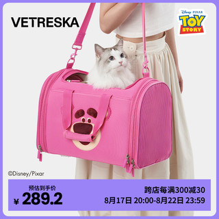 Vetreska 未卡 皮克斯草莓熊系列宠物包便携外出太空舱斜跨手提式大容量猫包