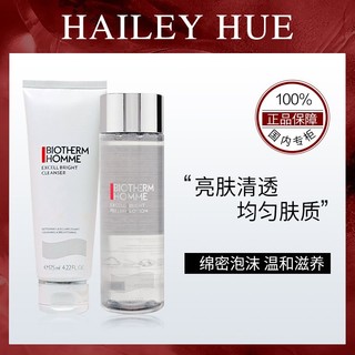 BIOTHERM 碧欧泉 男士亮肤清透洁面膏爽肤水节日礼物