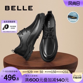 BeLLE 百丽 男鞋商务鞋鞋子2023春商场同款休闲鞋男士爸爸皮鞋7WF01AM3