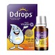 Ddrops 儿童维生素D3滴剂 600IU 2.8ml 57.85元+运费