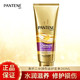  PANTENE 潘婷 发膜3分钟奇迹护发素260ml装　