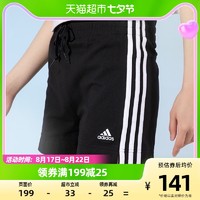 88VIP：adidas 阿迪达斯 短裤女训练健身运动裤透气休闲热裤GM5523