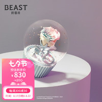 THE BEAST 野兽派 小王子音乐水晶球永生花礼盒 蓝色-告白星球