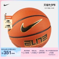 NIKE 耐克 官方ELITE CHAMPIONSHIP篮球运动室内耐用DO4800