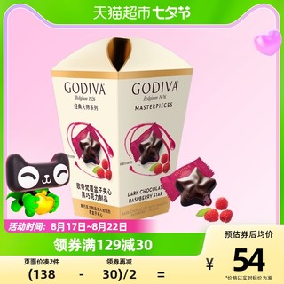 88VIP：GODIVA 歌帝梵 覆盆子夹心黑巧克力花盒105g情人节礼物