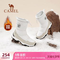 CAMEL 骆驼 户外雪地靴女防水防滑防寒冬季加绒男款东北高帮棉靴保暖雪鞋