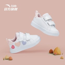 ANTA 安踏 儿童板鞋2023新款运动鞋婴幼童学步鞋男女童板鞋低帮舒适透气