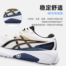 ASICS 亚瑟士 Kayano30男黑武士稳定支撑跑鞋K30轻量升级缓震运动鞋