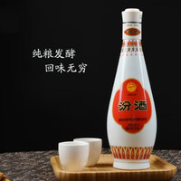 汾酒 国美自营 汾酒48度乳玻汾酒清香型白酒475ml（6瓶起）