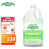 CHARLIE'S SOAP 查利 洗衣液 3.8L