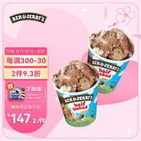 BEN & JERRY'S本杰瑞经典四拼冰淇淋930ml 海外原装进口牛奶雪糕 桶装冷饮