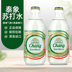 Chang 象牌 泰象（chang）泰国进口苏打水原味玻璃瓶气泡水 325ml*4瓶