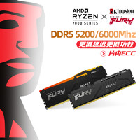 Kingston 金士顿 AMD联名DDR5 5200/6000 32G/64G台式机内存电竞超频RGB灯条
