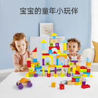 88VIP：Hape 100粒数字字母桶装儿童成长启蒙积木拼搭宝宝益智幼儿玩具