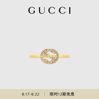 GUCCI 古驰 [12期免息][七夕礼物][新款]GUCCI古驰互扣式双G钻石戒指