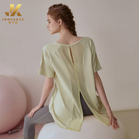 JONCARZZ 简卡姿 瑜伽服女夏新款美背普拉提衣服运动罩衫宽松跑步T恤健身房专业服 黄色 L