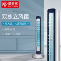 塔扇落地扇电风扇无叶塔式立式小型无声低噪省电家用