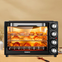 Galanz 格兰仕 家用烤箱大容量独立温控小型多功能烘焙32L家专业烤箱FS40