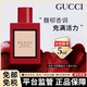 GUCCI 古驰 『赠小喷瓶』GUCCI古驰女士香水小样 花悦馥意女用香水5ml无喷头