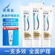 PLUS会员：SENSODYNE 舒适达 牙膏套装（多效护理100g*3+赠 牙膏35g）