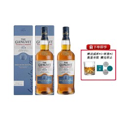 THE GLENLIVET 格兰威特 创始人700ml*2瓶装 甄选系列 洋酒 单一麦芽 苏格兰威士忌 两支装