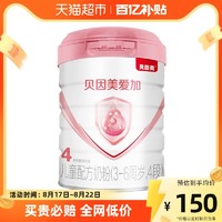 BEINGMATE 贝因美 儿童成长奶粉4段800g罐装含乳铁蛋白