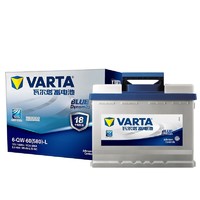 有券的上：VARTA 瓦尔塔 蓄电池12V60AH L2-400