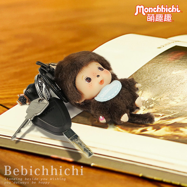 Monchhichi 萌趣趣 包包钥匙挂件基本围兜款情侣礼物夏威夷可爱娃娃