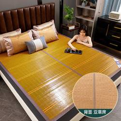 碳化竹席可折叠双面凉席1.5米床