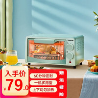 CHANGHONG 长虹 家用小烤箱一体多功能空气电炸锅智能无油电烤箱 奶油绿12L