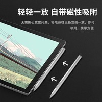 uogic 悟己 微软新品Surface go触控笔Pen pro3/4/pro5/6 /laptop/book手写笔