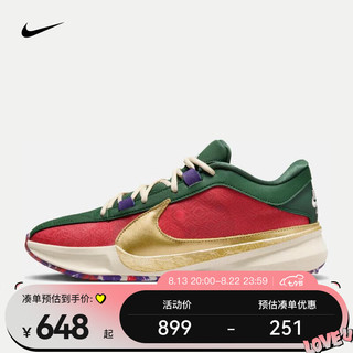 NIKE 耐克 男子篮球鞋 ZOOM FREAK 5 EP DZ2945-600 43