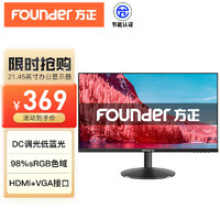 Founder 方正 21.5英寸 电脑显示器 75Hz 窄边框 可壁挂 商务办公 直面高清液晶屏幕 节能低蓝光FC2253D