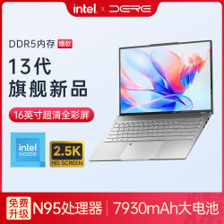 戴睿笔记本电脑_dere 戴睿 星悦60笔记本电脑轻薄女生办公手提电脑