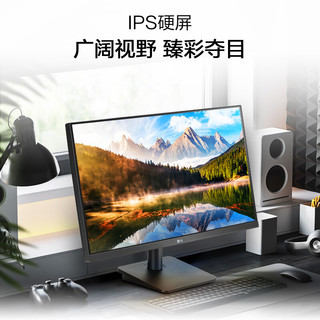 LG 23.8英寸 IPS 高清 广视角 75Hz HDMI接口 FreeSync 低闪滤蓝光 可壁挂 游戏 电脑显示器 24MP400