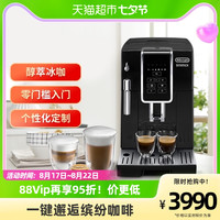 De'LonghiDelonghi/德龙D3T Pro进口全自动咖啡机家用现磨意美式触屏办公室