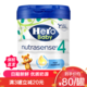 Hero Baby 荷兰白金版 700g 4段 24.3.14-1罐