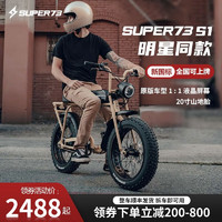 爱撒图（XXTOO）Super73 S1/Y1/RX电动自行车越野宽轮胎电瓶车跑山地复古助力单车 经济款明星同款 13A