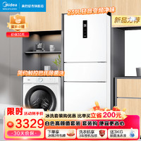 移动端、京东百亿补贴：Midea 美的 冰洗套餐 239L白色三门冰箱家用小型+10KG全自动滚筒除菌洗衣机