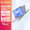 ASUS 华硕 无畏16 2023 16英寸笔记本电脑（i5-13500H、16GB、1TB）