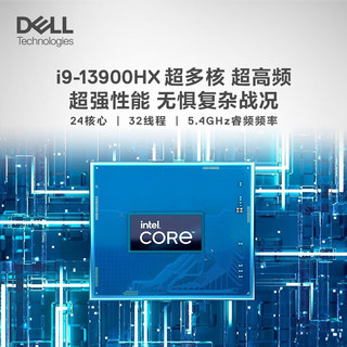 DELL 戴尔 游匣G16 7630 13代i9游戏本16英寸RTX4060独显直连高性能笔记本电脑