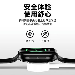 LICHEERS 领臣 苹果手表充电器apple watch磁吸无线充电器iwatch S8/7/6/5/4/SE/ultra通用智能手表充电线type-c