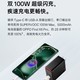  OPPO 100W 双口超级闪充充电器Find X6 Pro充电头适用一加11 Ace2　