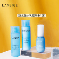 LANEIGE 兰芝 新水酷护肤3件套（水25ml+乳25ml+精华10ml）