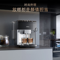 PLUS会员：SIEMENS 西门子 EQ.500系列 TP507C04 咖啡机