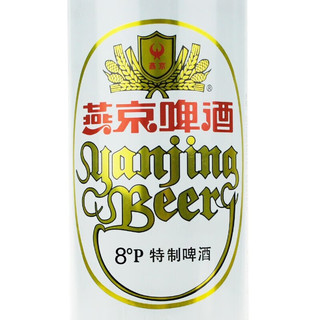 燕京啤酒（YANJING BEER）2.5度啤酒麦芽浓度 500ml*12罐